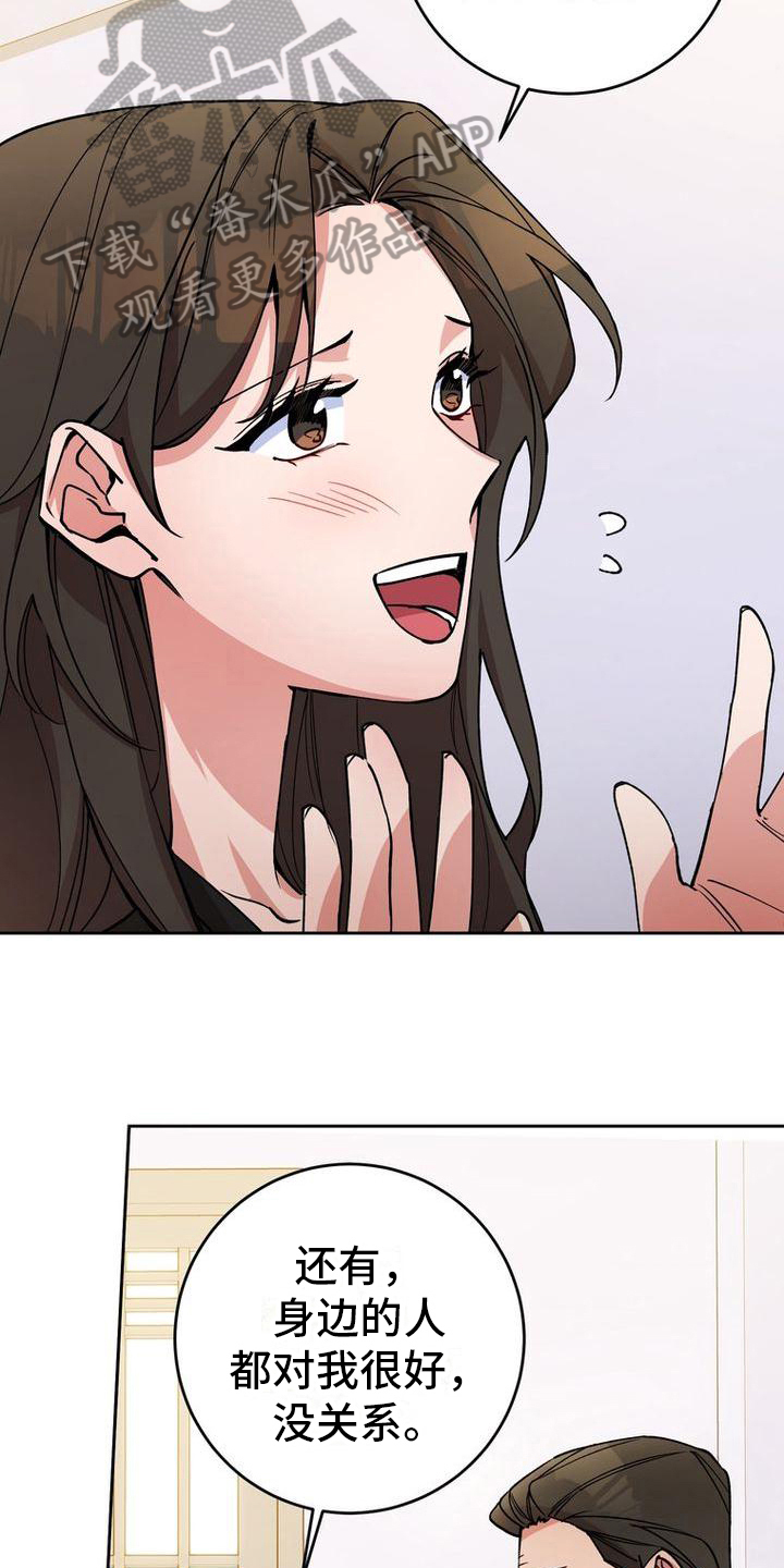 第30章：要求7