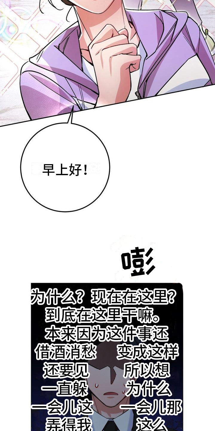 第26章：借钱2