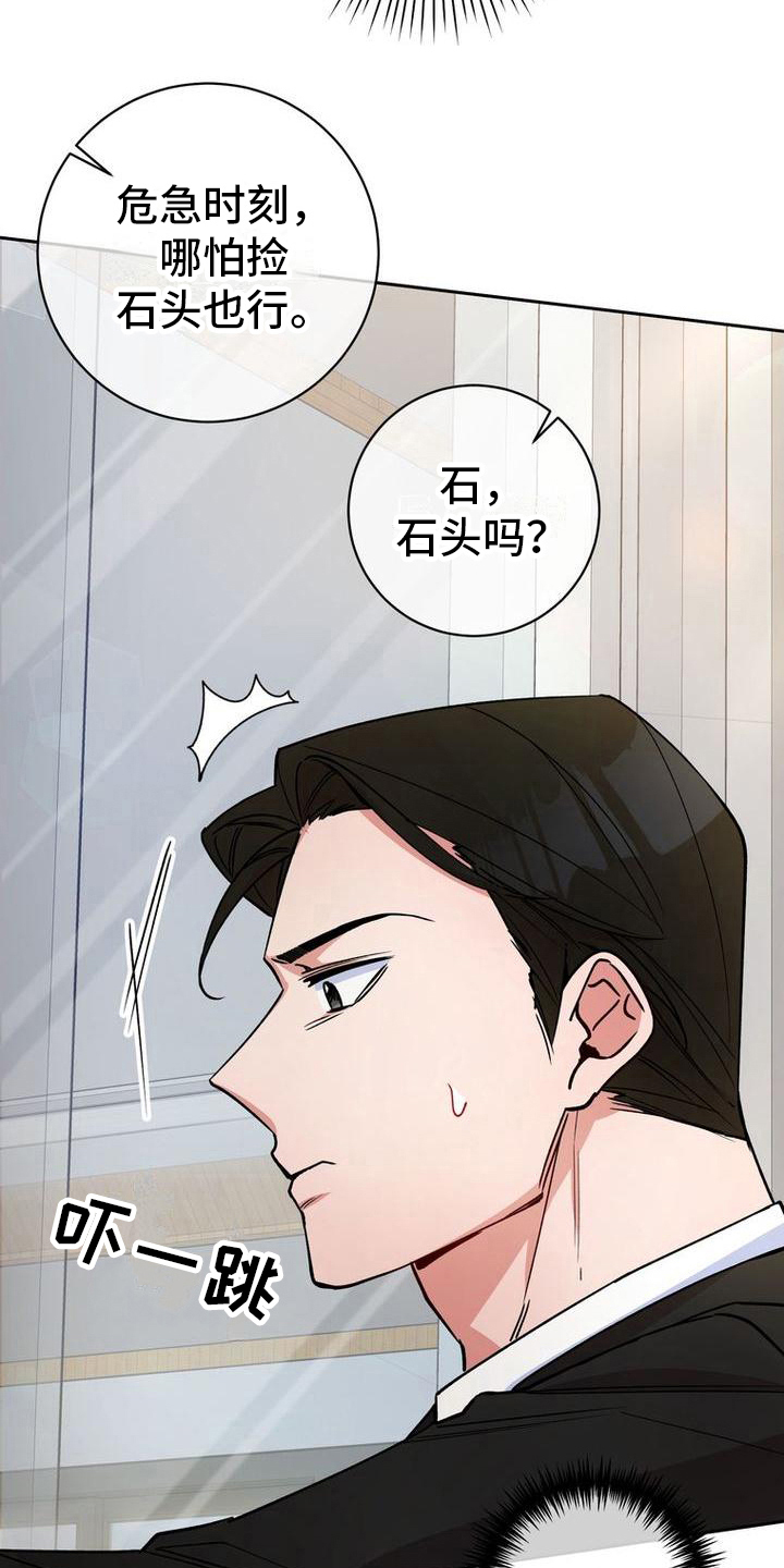 第30章：要求24