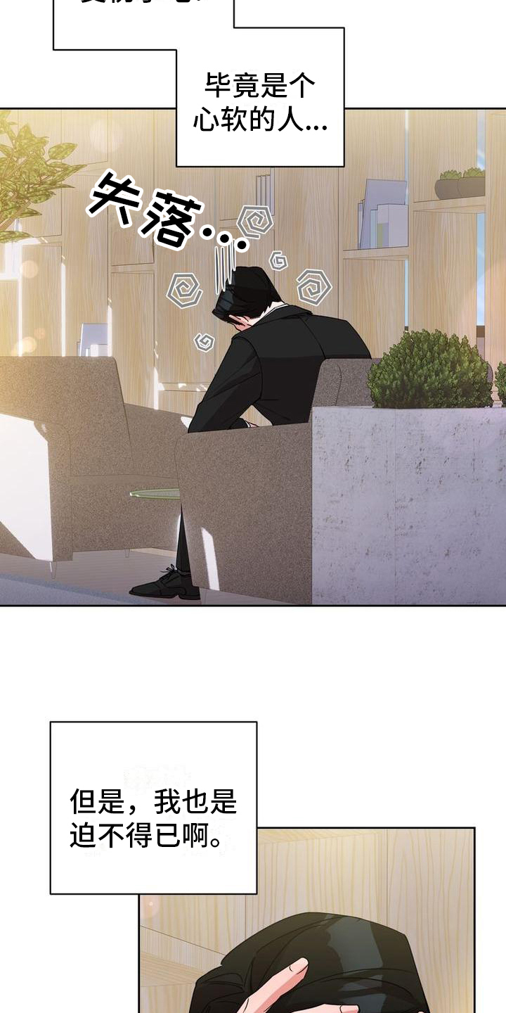 第6章：重拾信心13