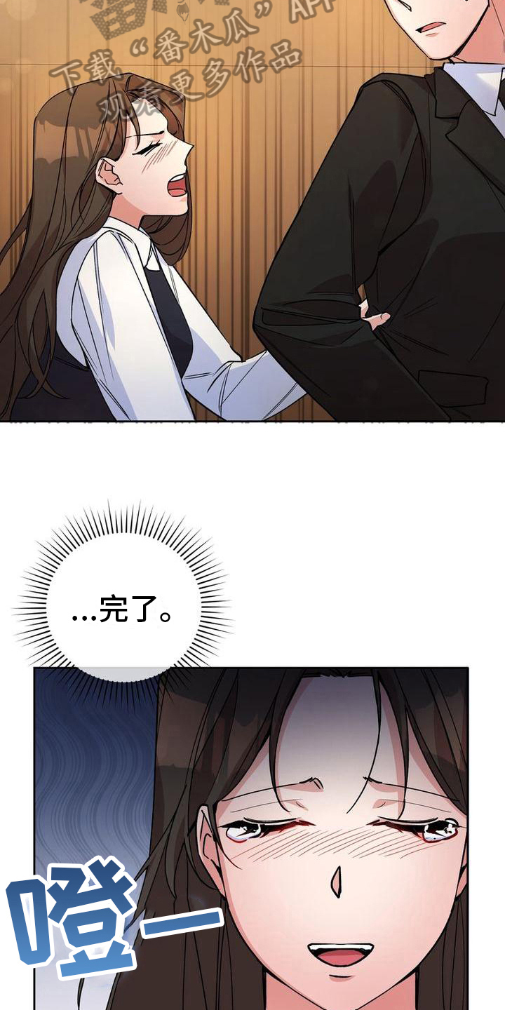 第19章：手段18
