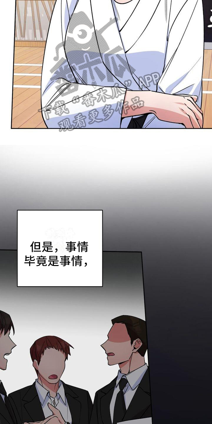 第31章：考虑13