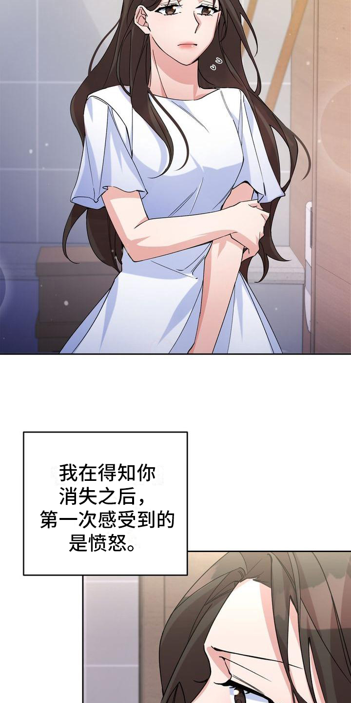 第3章：冷淡8