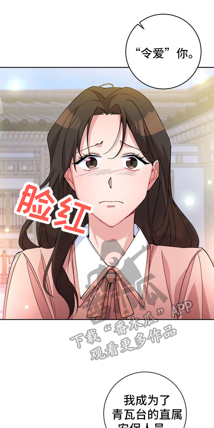第7章：不远不近10