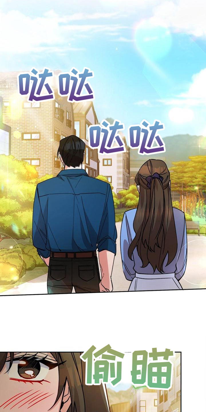 第23章：借口14