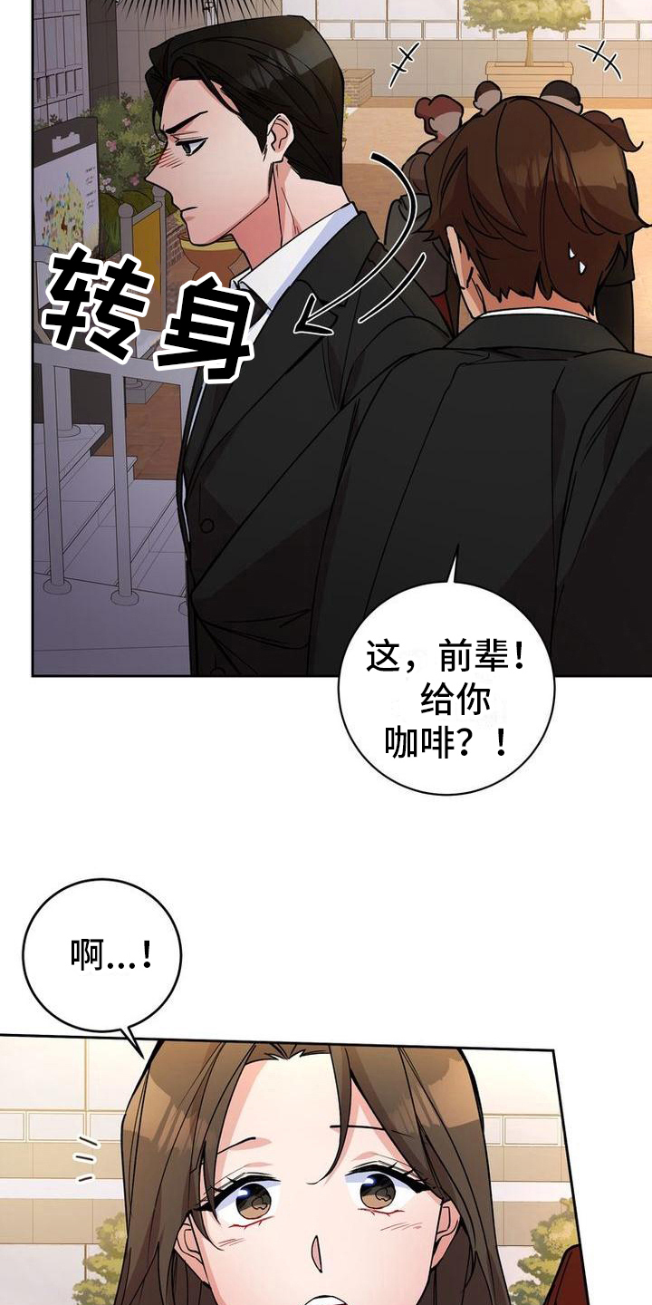 第19章：手段8