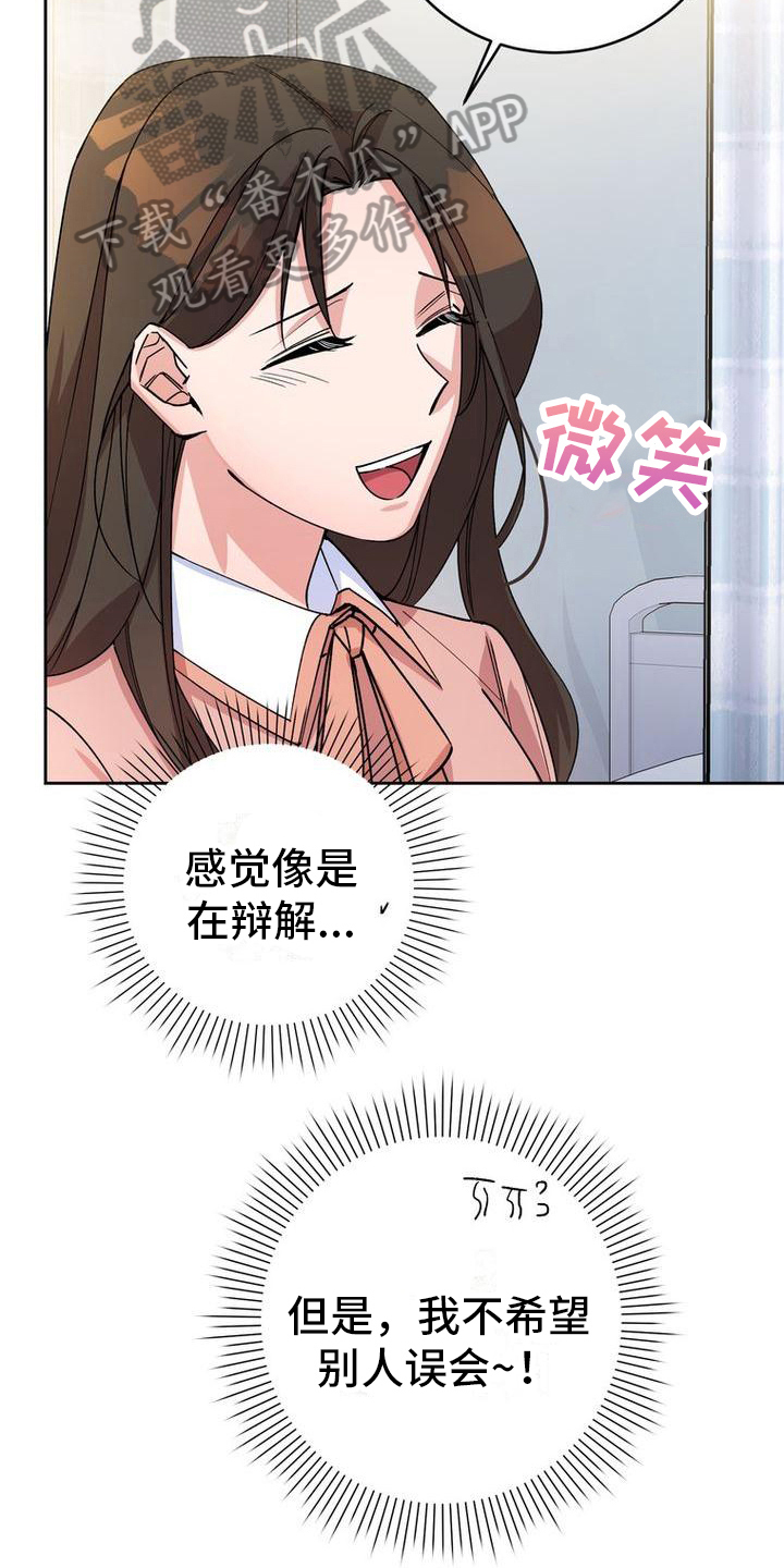 第13章：针对10