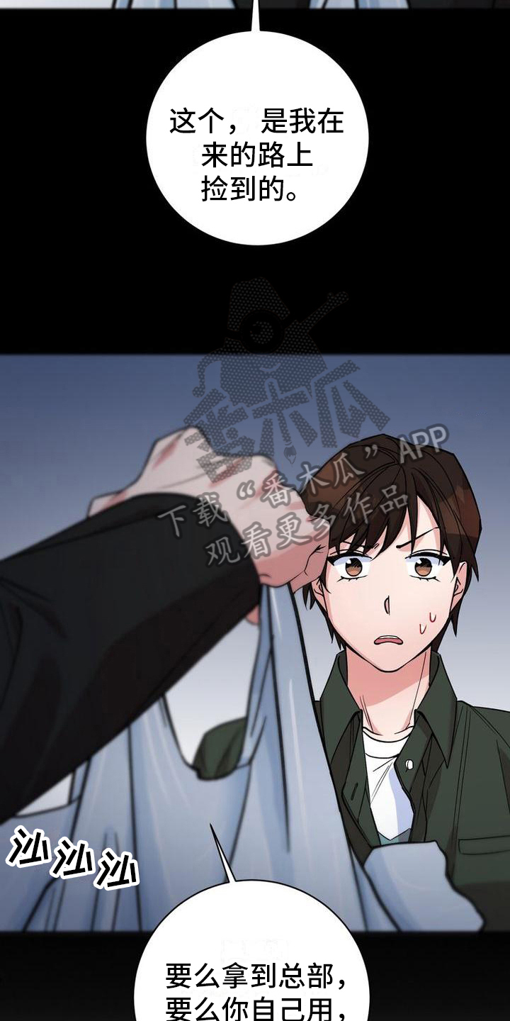 第39章：嘴硬心软6