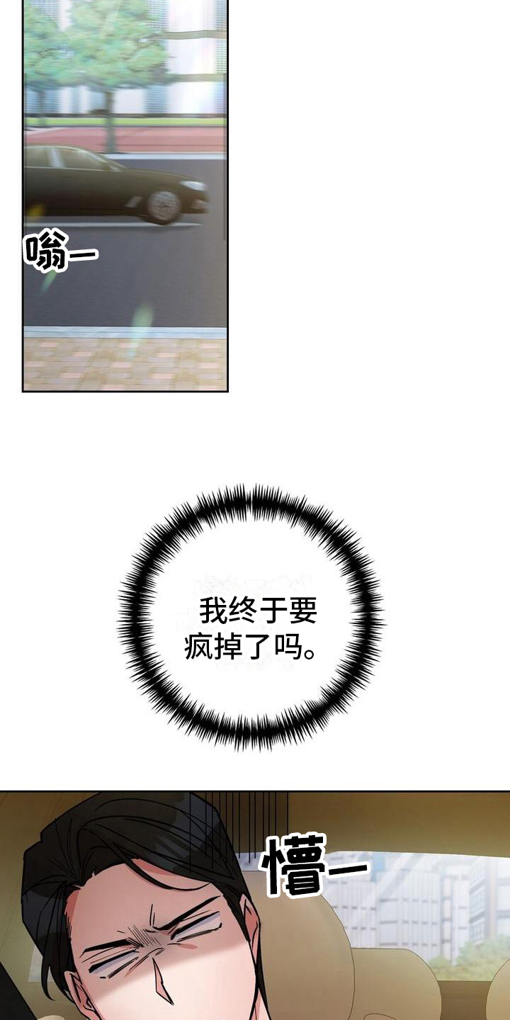 第42章：警告13