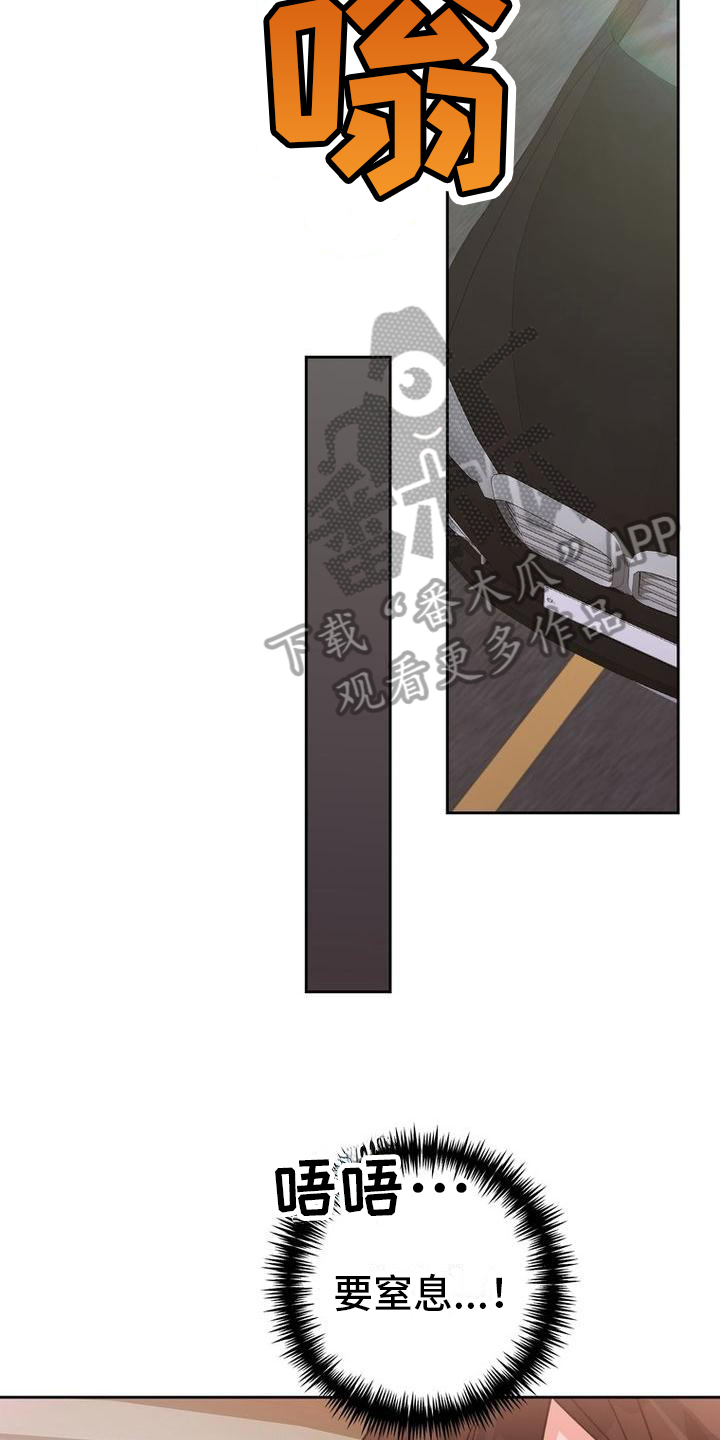 第7章：不远不近16