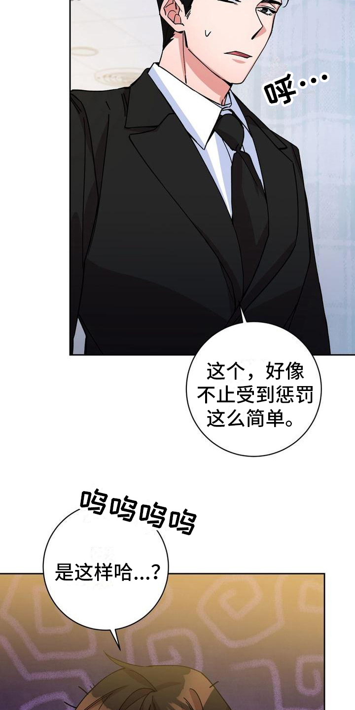 第11章：拜托9