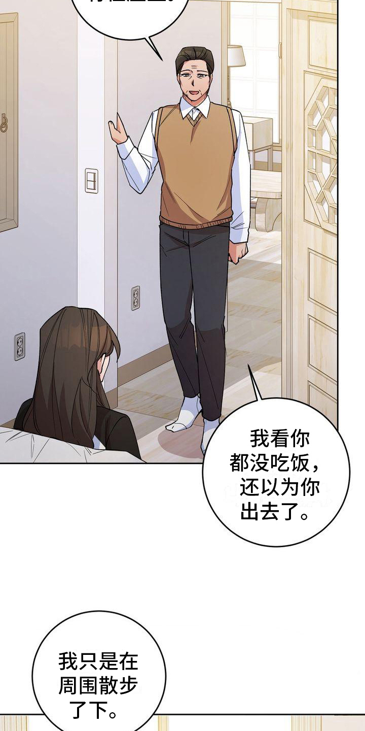 第30章：要求4