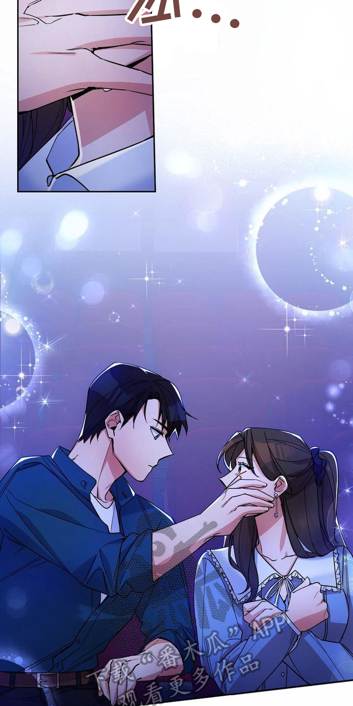 第23章：借口2