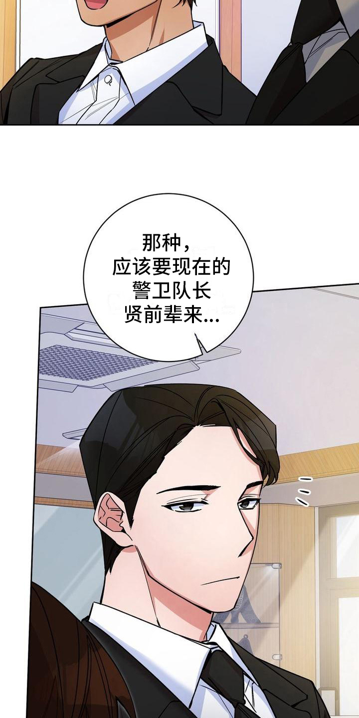第31章：考虑9