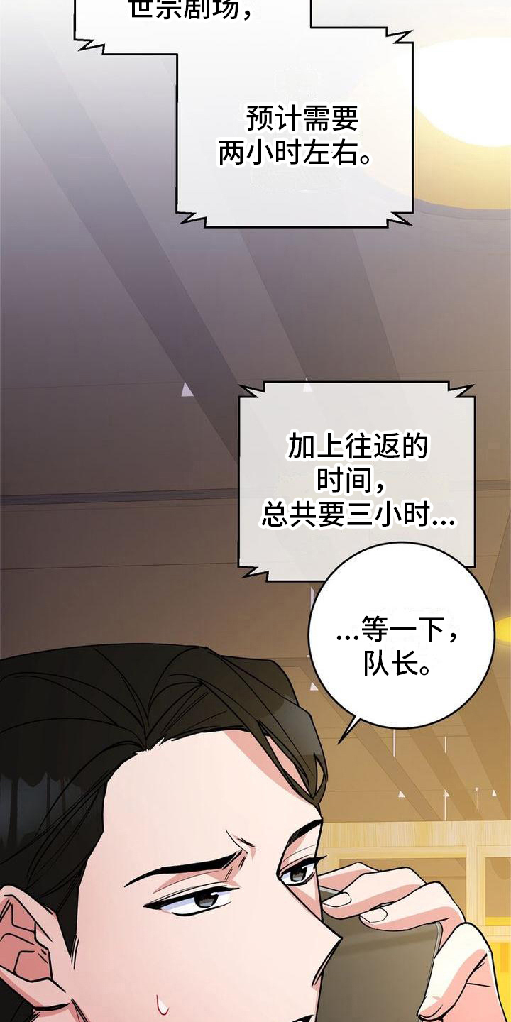 第21章：更紧张了1