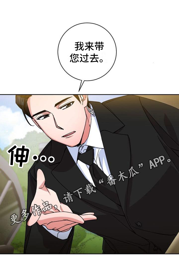 第7章：不远不近19
