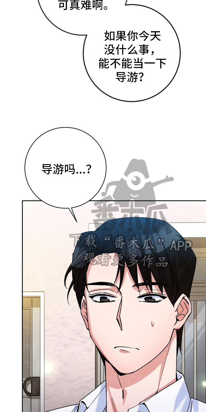 第15章：没有变化15