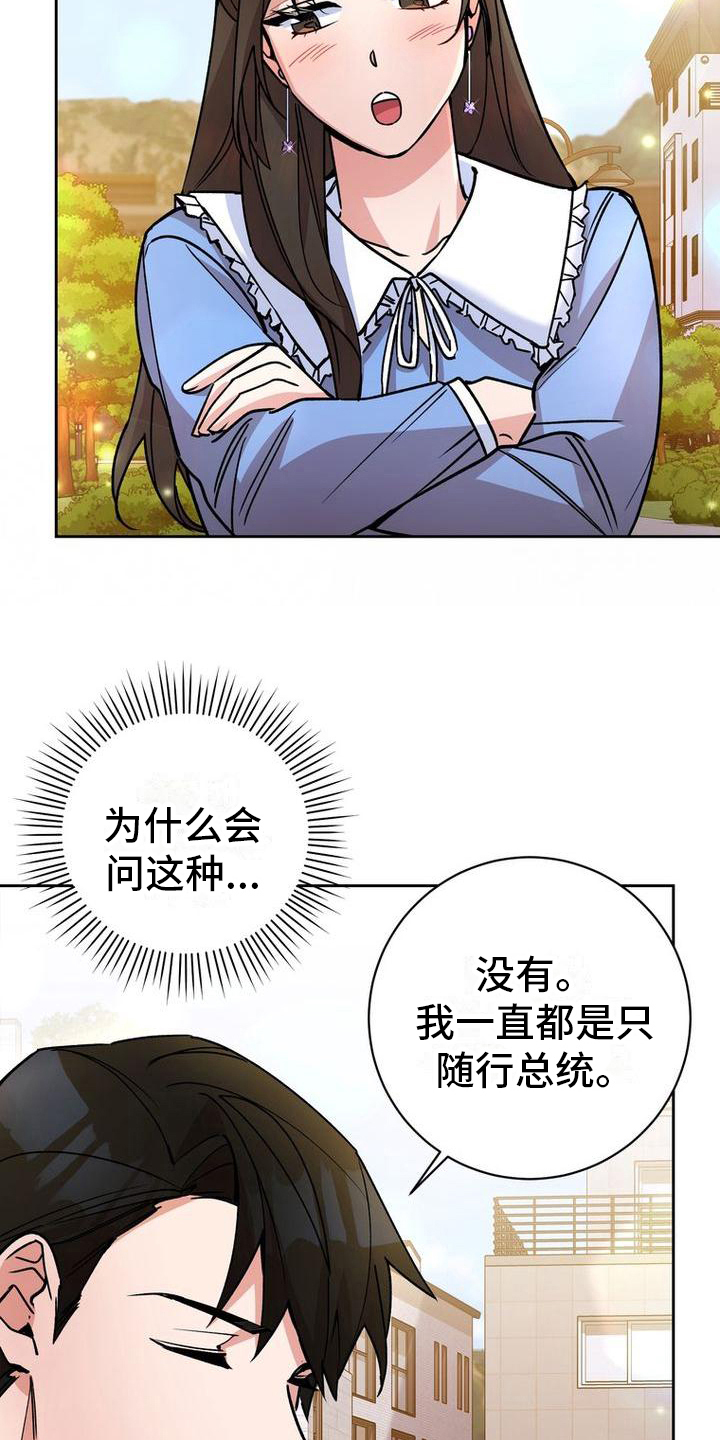 第24章：不计较4