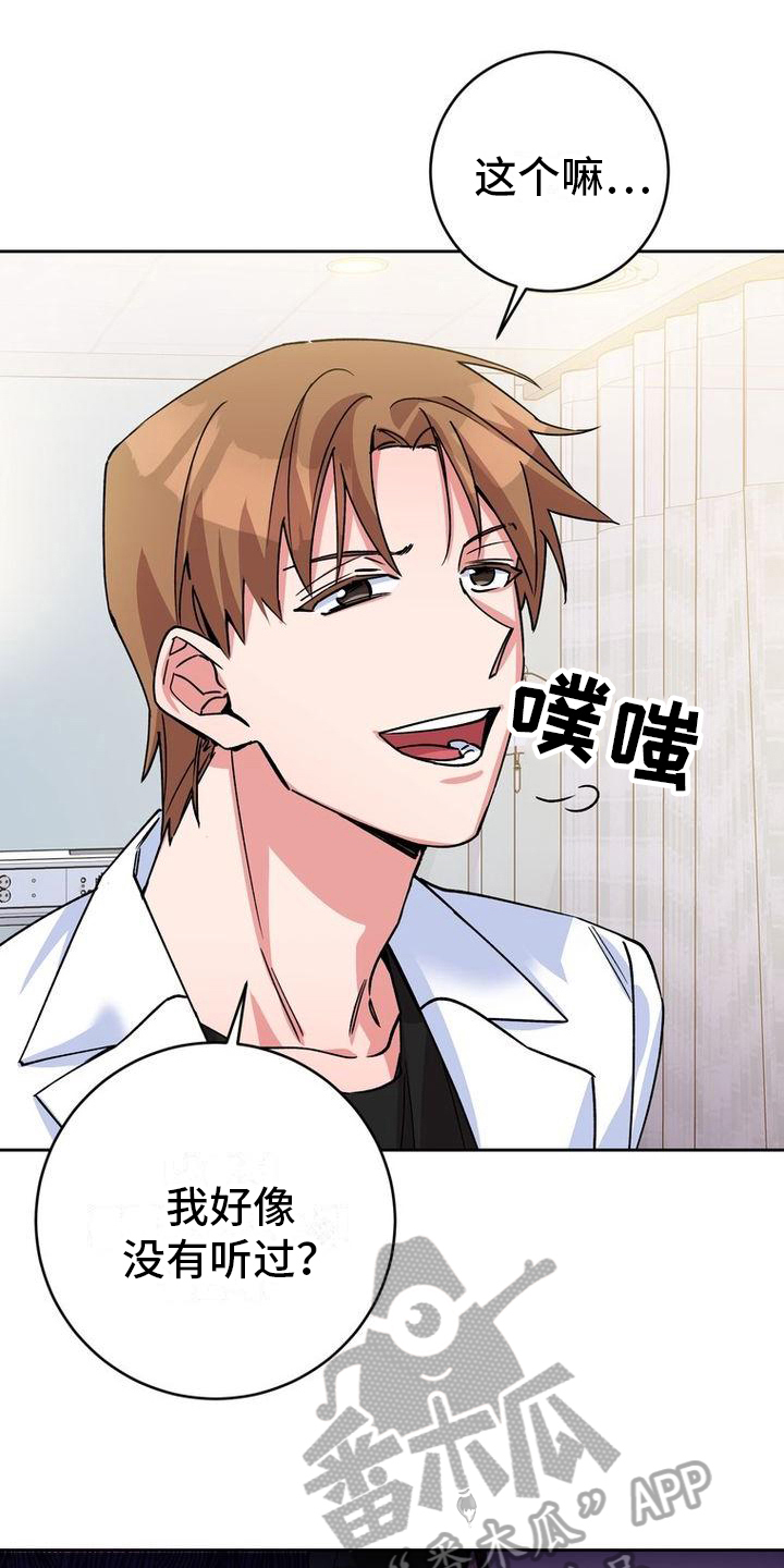 第13章：针对12