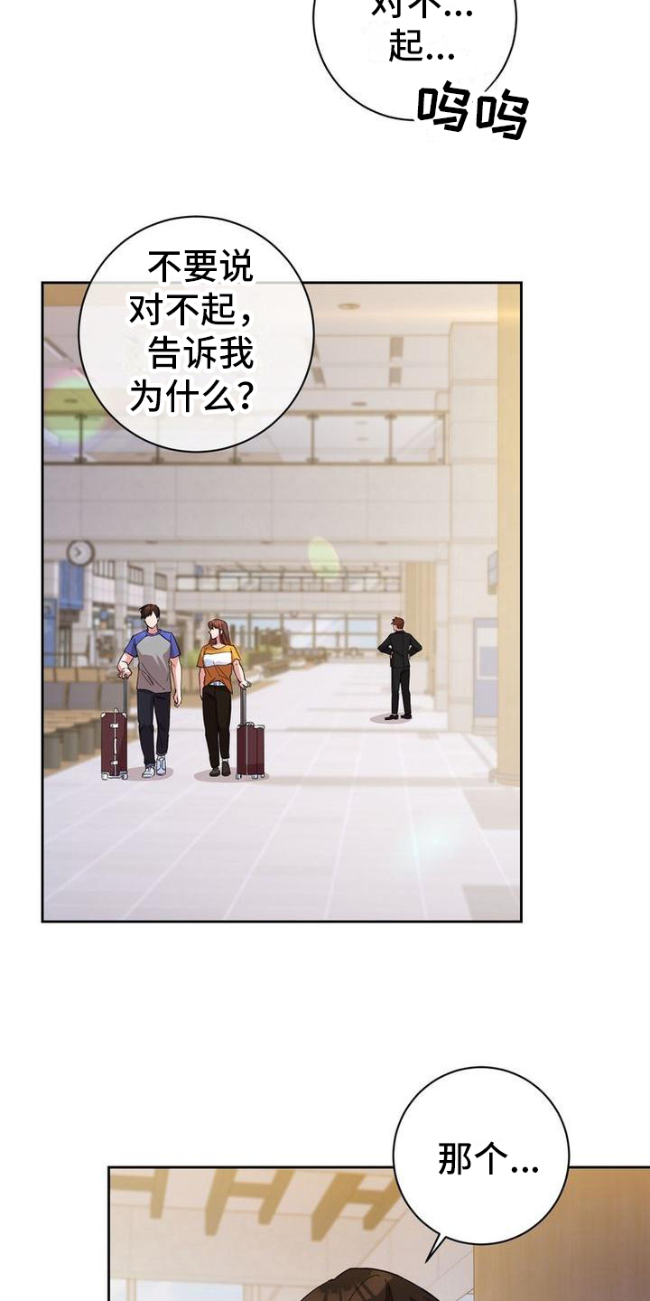 第4章：安排9