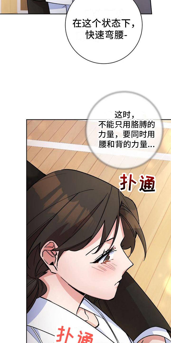第34章：练习5