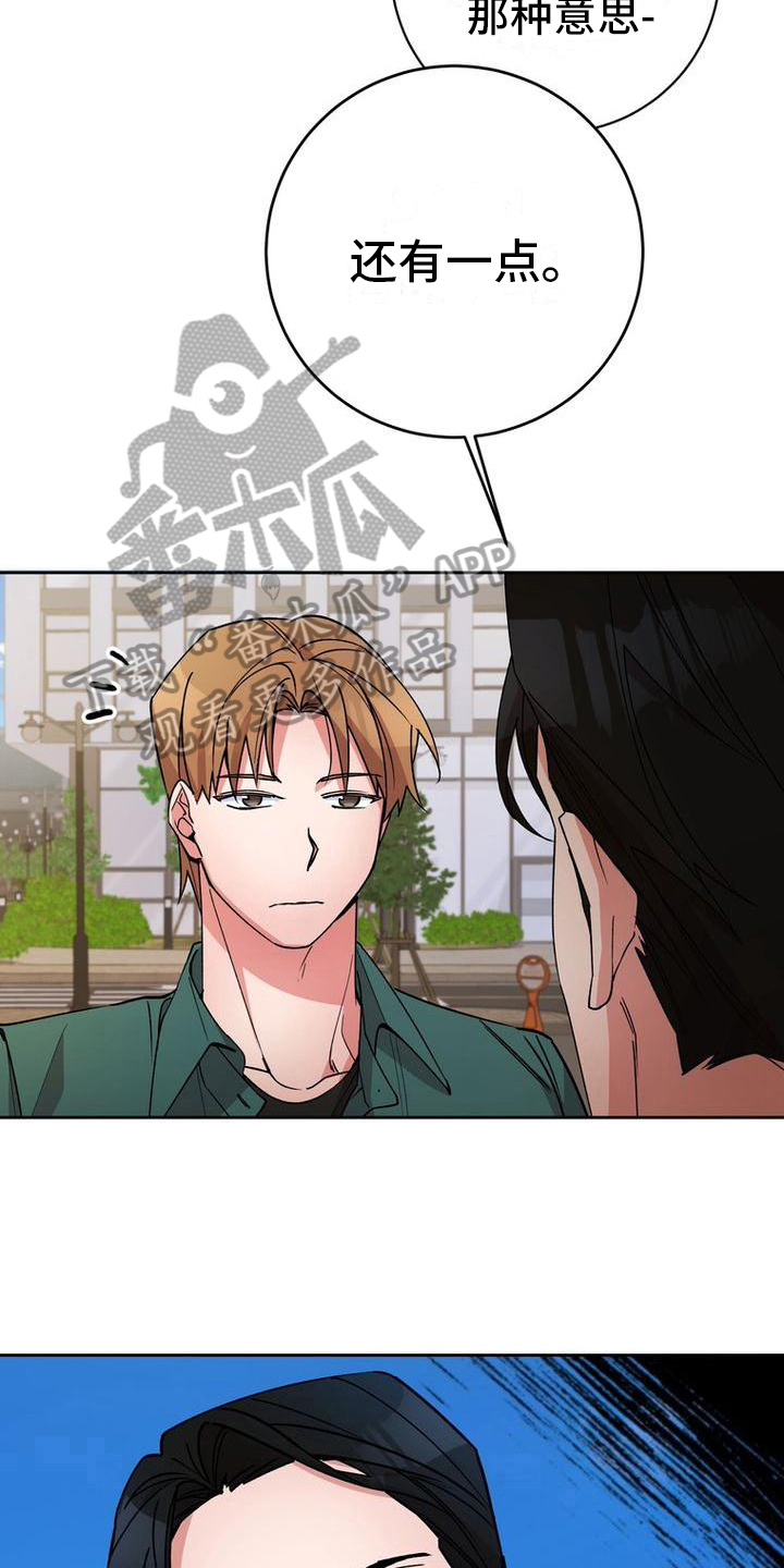 第42章：警告6