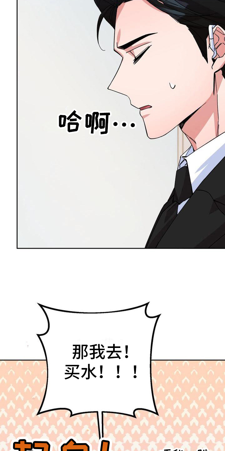 第11章：拜托18