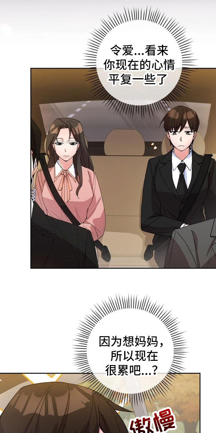 第9章：想法9