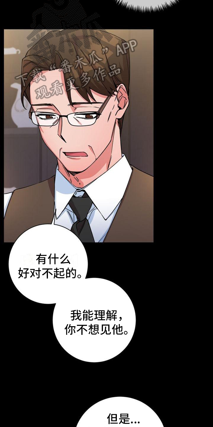 第5章：思念9