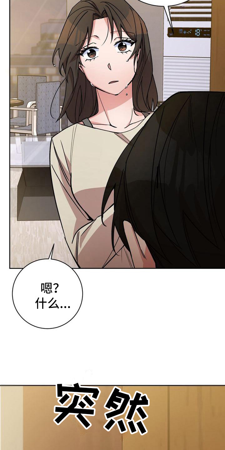 第38章：照顾5