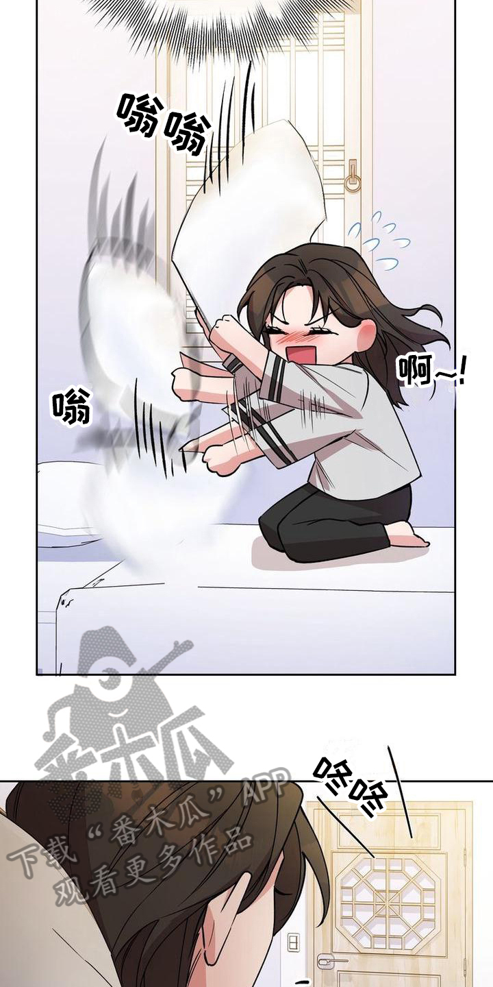 第35章：送东西5