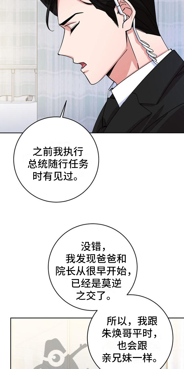 第13章：针对9