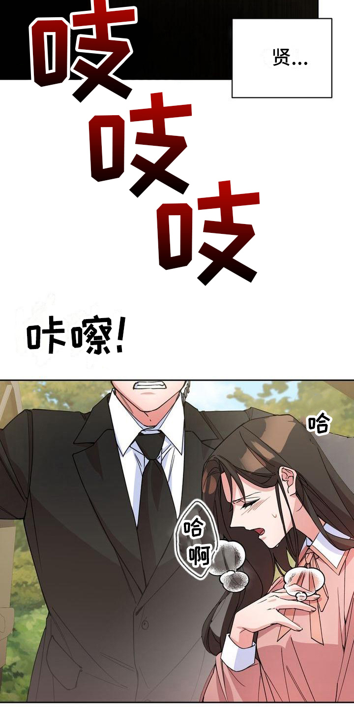 第10章：过敏7