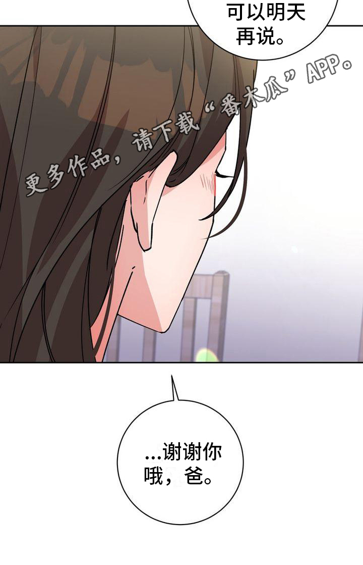 第5章：思念20