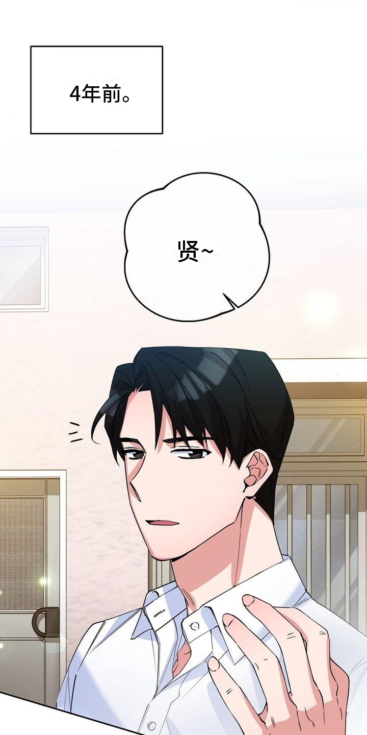第15章：没有变化13