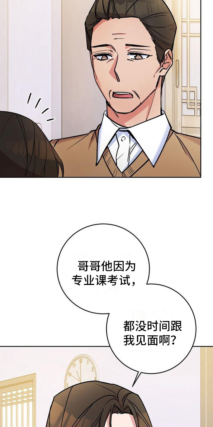 第30章：要求9