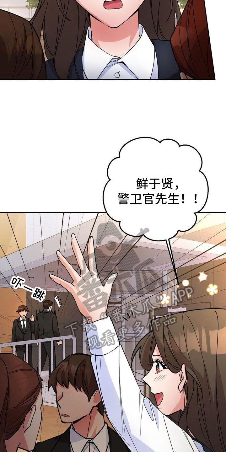 第19章：手段9