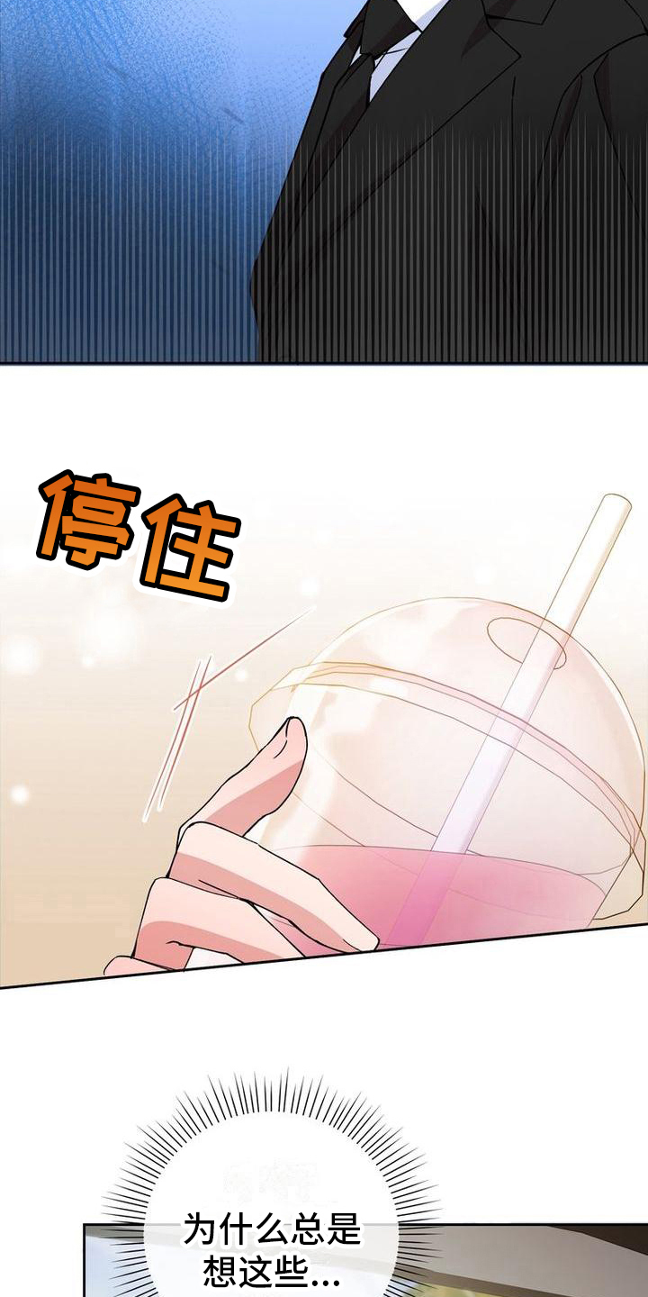 第9章：想法19