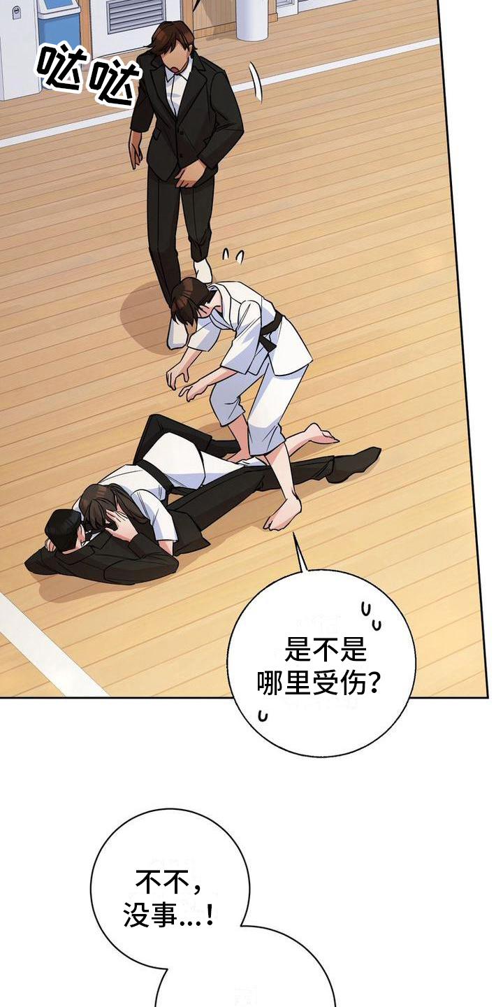 第34章：练习17