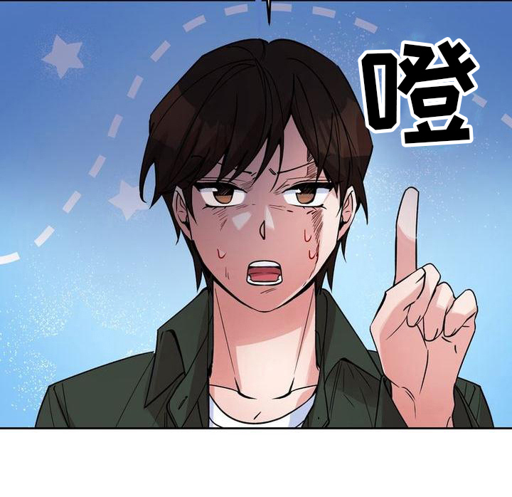 第39章：嘴硬心软13