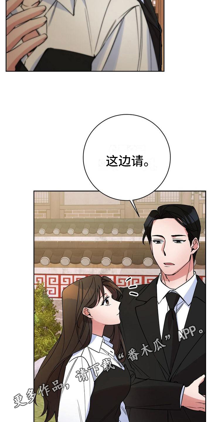 第42章：警告19