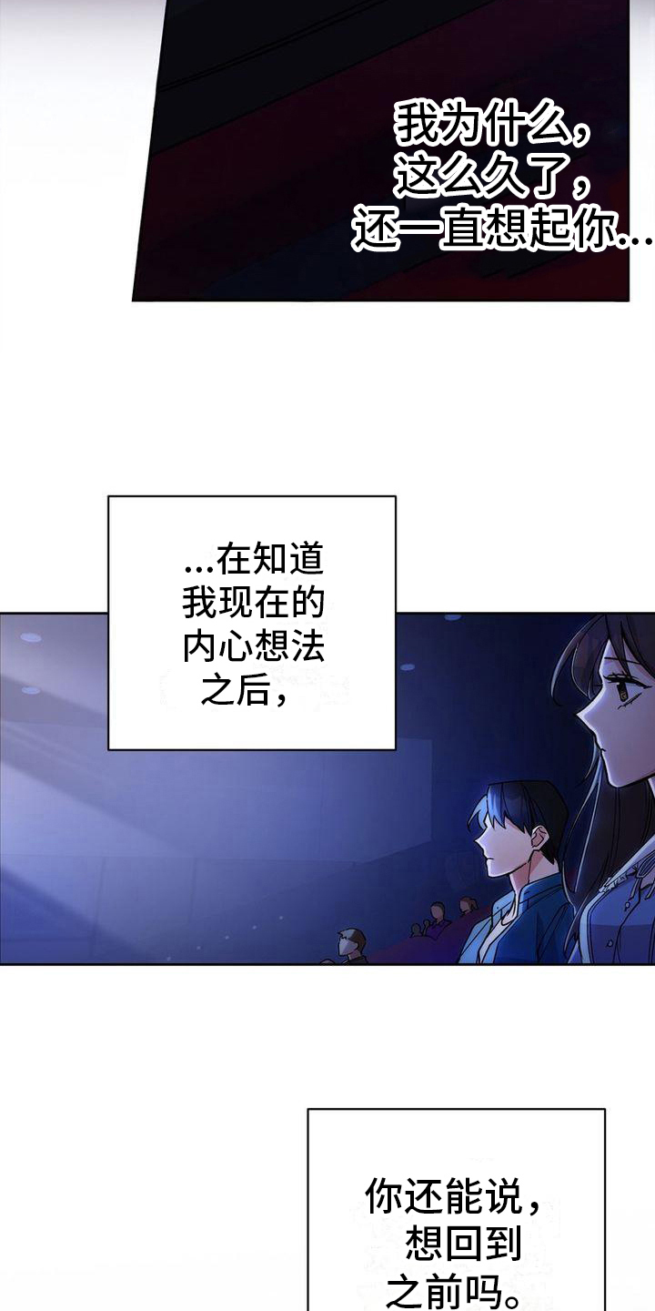 第22章：看电影16