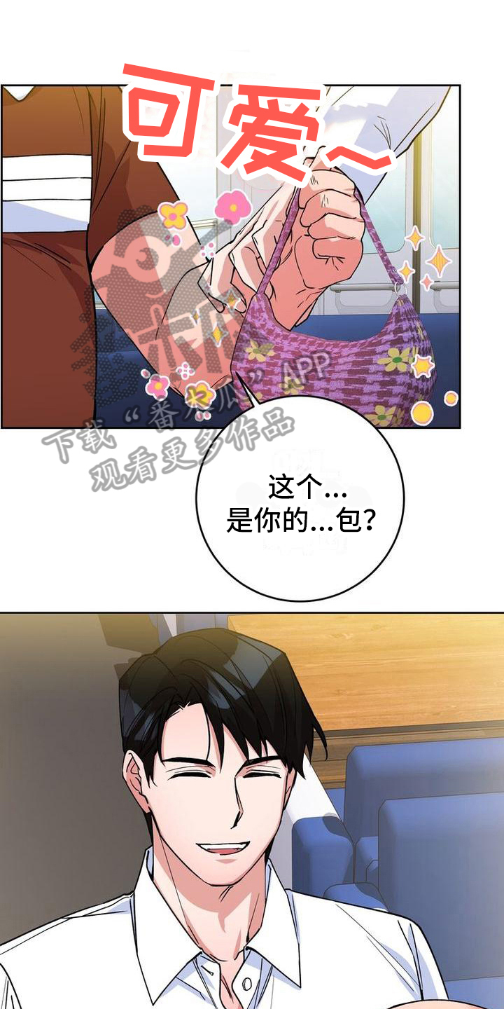 第16章：导游9