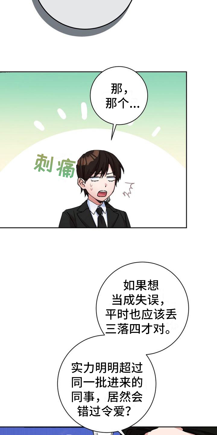 第4章：安排6