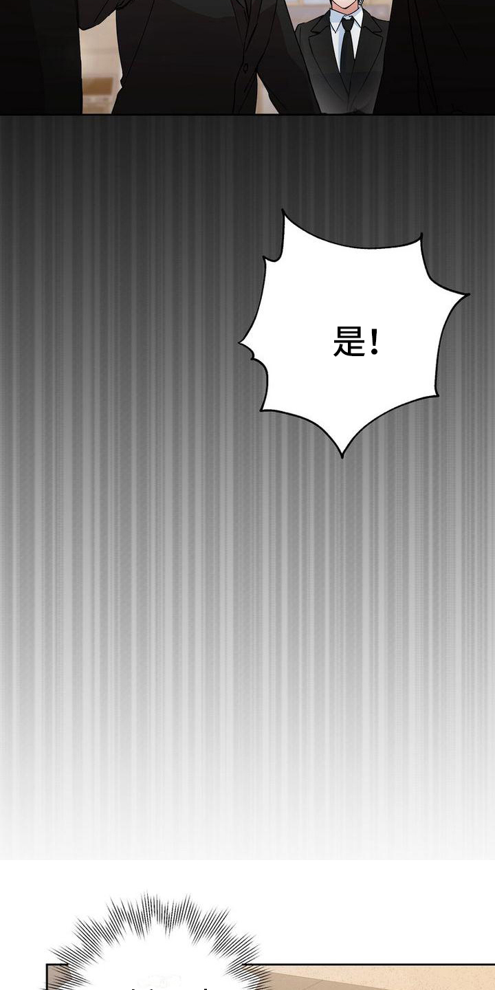 第2章：找人8
