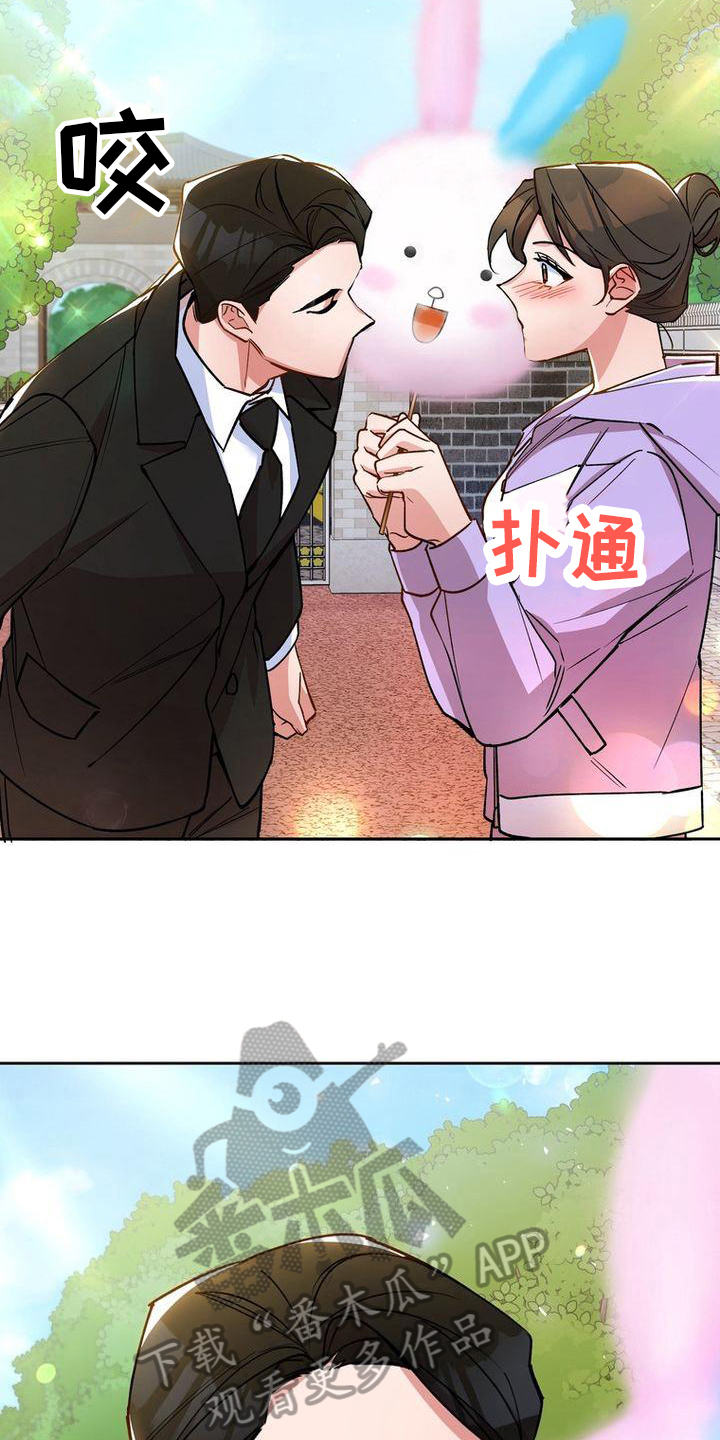 第28章：很甜8