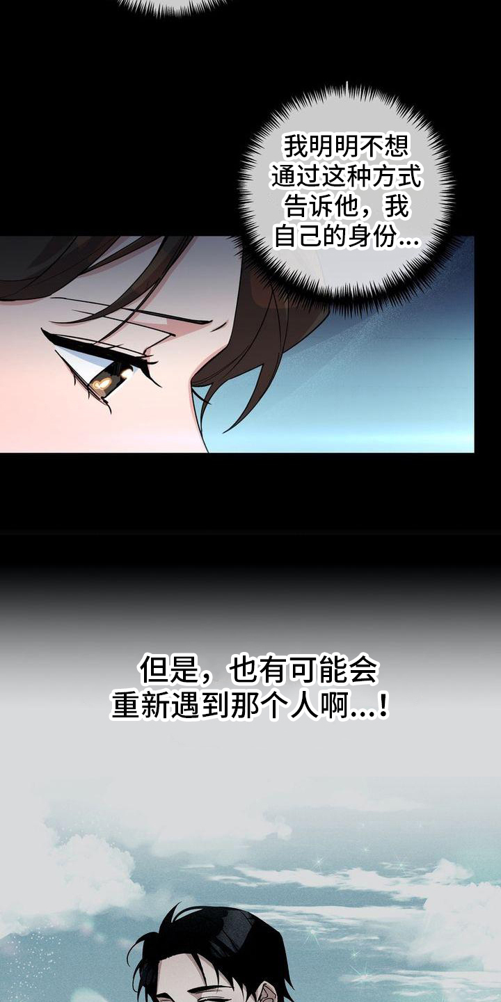 第5章：思念12