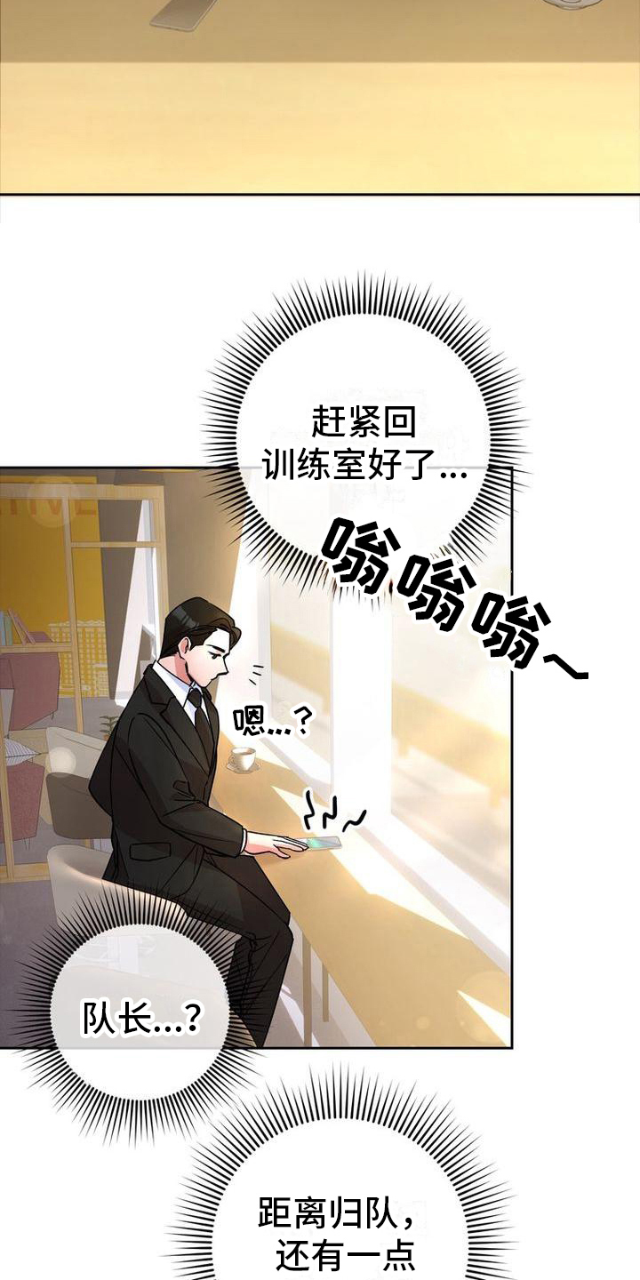 第20章：建议18