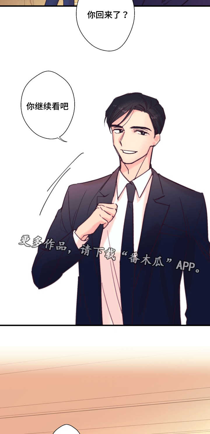 第18章：爱人10