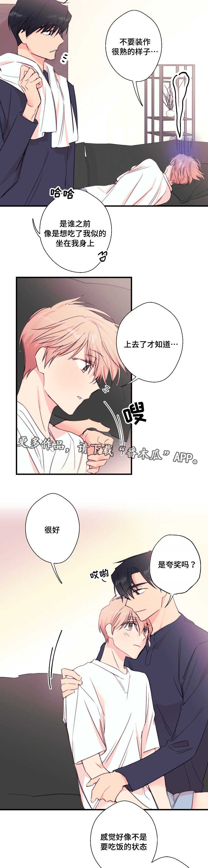 第29章：期待值1